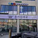 평내종합광고 네이버블로그