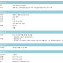 (주)금강엔지니어링 네이버블로그