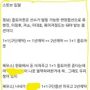 티원 프론트 일처리 뭐하는거임 도대체? 이미지