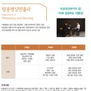 경기영상과학고등학교