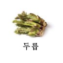 바른정한의원 이미지