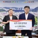 건백산업(주) 이미지