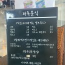 퍼피앤독 | 경남 대형견 애견카페 퍼피앤독 넓은 수영장에 샤워시설까지! 떡볶이랑 치킨 맛집
