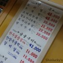 등나무집 - 미추홀구 | 등나무집