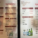 자매포차 이미지