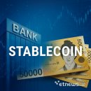 스테이블 이미지