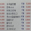바보찐만도