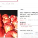 정원농산