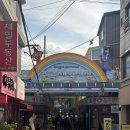 소프니스 | [광진구/중곡피부샵] 중곡, 군자피부관리 ‘소프니스’에서 등+하체뒷면 후면관리(+승모근, 두피관리)