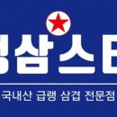 송정대로-20 이미지