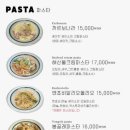 낙동플레이트