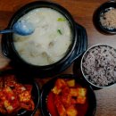 남부순대국 이미지