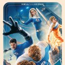 3961 | <판타스틱 4: 새로운 출발> 영화후기 마블의 판포, 너무 큰 기대는 마세요. 새 시리즈의 시작, 실버서퍼...