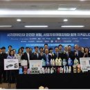 (사)한국장애인기업협회 경기도지부 | (사)한국시각장애인聯, 한국소비자원 등과 시각장애인 친화 제품 지원
