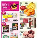 미나리슈퍼 이미지