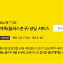 큐치과의원 이미지