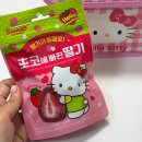 세븐일레븐 | 편의점 간식 추천 | 헬로키티 초코에빠진딸기 세븐일레븐 신상 후기