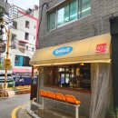 합정 야장 이자카야 쿄오카이 내돈내산