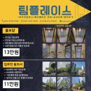 금화프라자 이미지