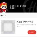 마라하오 영등포점 | 하이디라오는 왜 자꾸 생각나는걸까(?), 소스 추천/셀프탄탄멘/토마토계란밥/웨이팅/할인tip