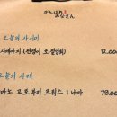 간바레미나상 이미지