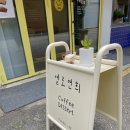 옐로연희 네이버블로그