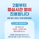 오월한의원 네이버블로그