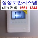 오리로22나길 | 구로구 궁동 오류동 비디오폰 삼성그린빌 코맥스 디지털 CAV-43MG 인터폰 출장 설치