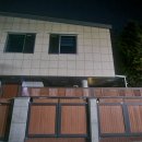 화동공인중개사사무소 이미지