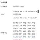 효자내과의원 이미지