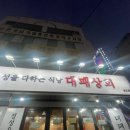 상도상회 이미지