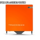 유명스크린 골프 이미지