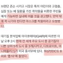 “외출금지, 마스크착용" 캐나다 산불에 美 중서부 11개주 '경보' 이미지