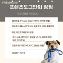 프랜즈유치원 이미지