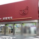 종로연세약국 이미지