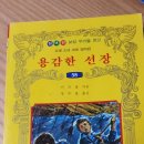 보성문화사 - 동구 문화전당로23번길 5-6 | 보성문화사