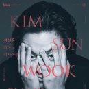 김선욱 피아노 리사이틀 이미지