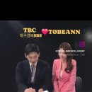 ♥TBC(대구경북SBS) 백승열 아나운서, 이혜주 아나운서♥ 이미지