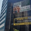 머슬팩토리