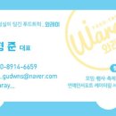 부곡푸드 이미지