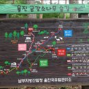 금강의하루민박 이미지