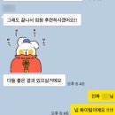 마술로 술술 ~ 분위기 메이커되기 | IBK 기업은행 2026 동계인턴 면접 준비과정 + 후기