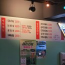 온달집 신림역점 네이버블로그