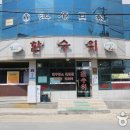 한수  마을회관 이미지