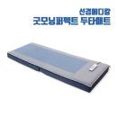 선경메디칼 이미지