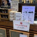 은도빌딩 | 코엑스 삼성역 맛집, 서울 ‘중앙해장’ 곱창전골 평일 웨이팅, 재방문 후기