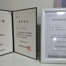 유연세무회계