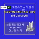 (주)명신종합건설