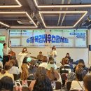 6월 목감하우스콘서트 이미지