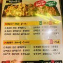 통닭왕 - 강서구 강서로7길 34-1 | 통닭왕